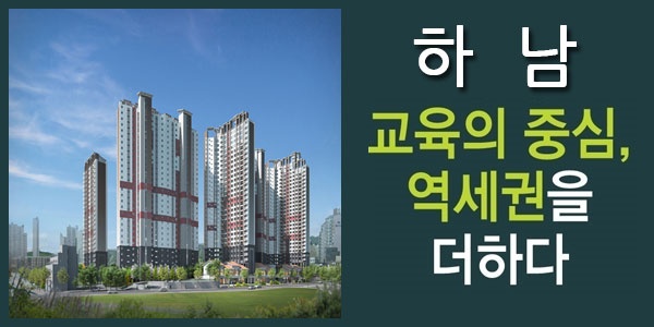 교육